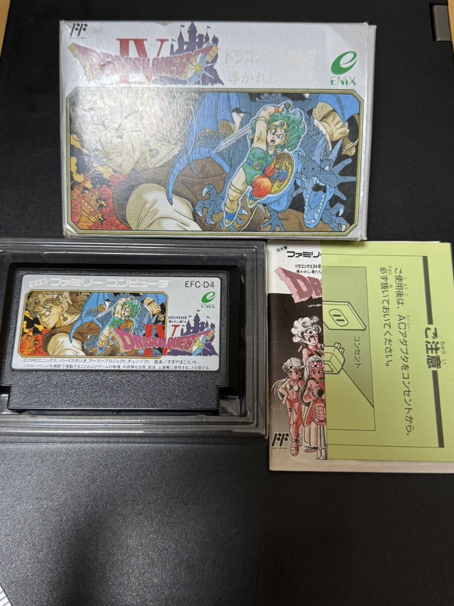 ドラゴンクエストⅣ 導かれし者たち ドラゴンクエスト4 ファミコン FC拍卖