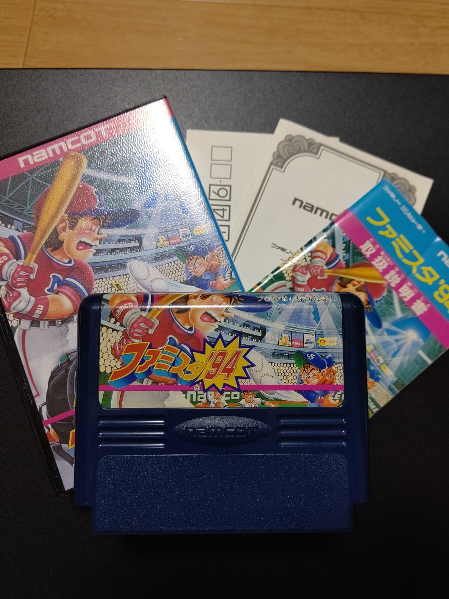 ファミスタ94 ファミコンソフト ファミコン FC ナムコ ファミリースタジアム拍卖