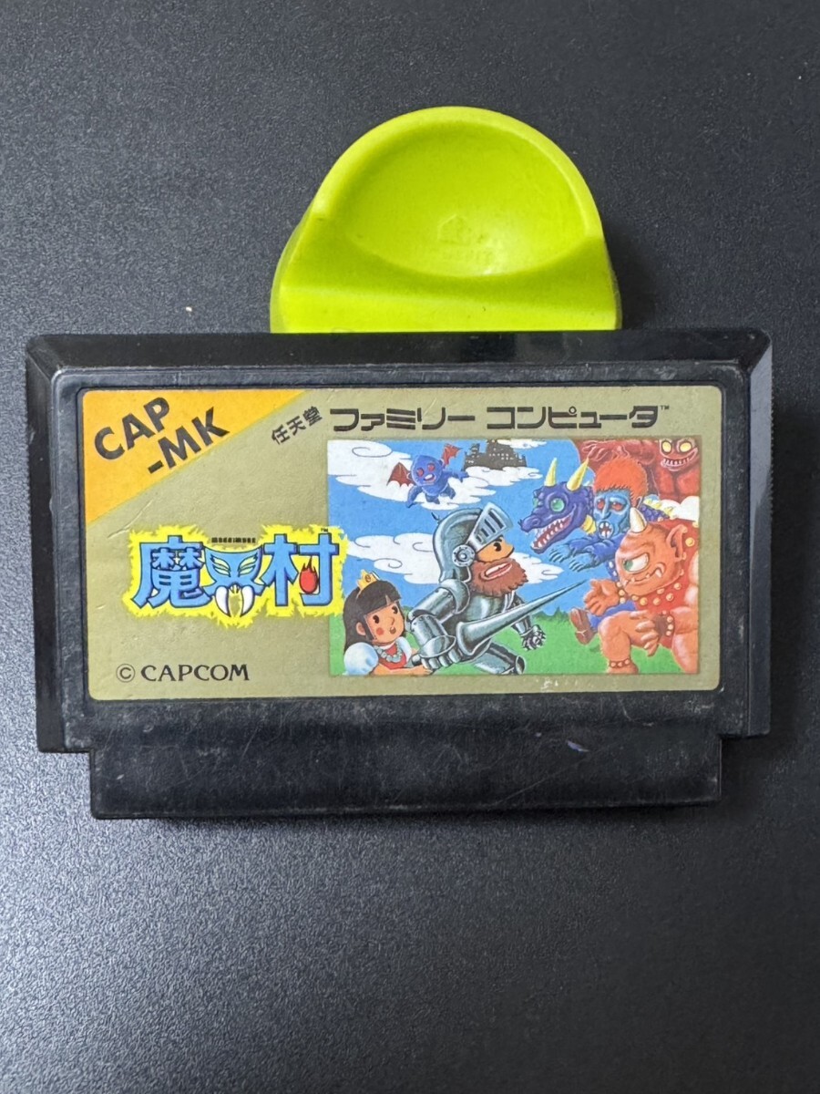 魔界村 ファミコン FC ソフト ファミコンソフト拍卖