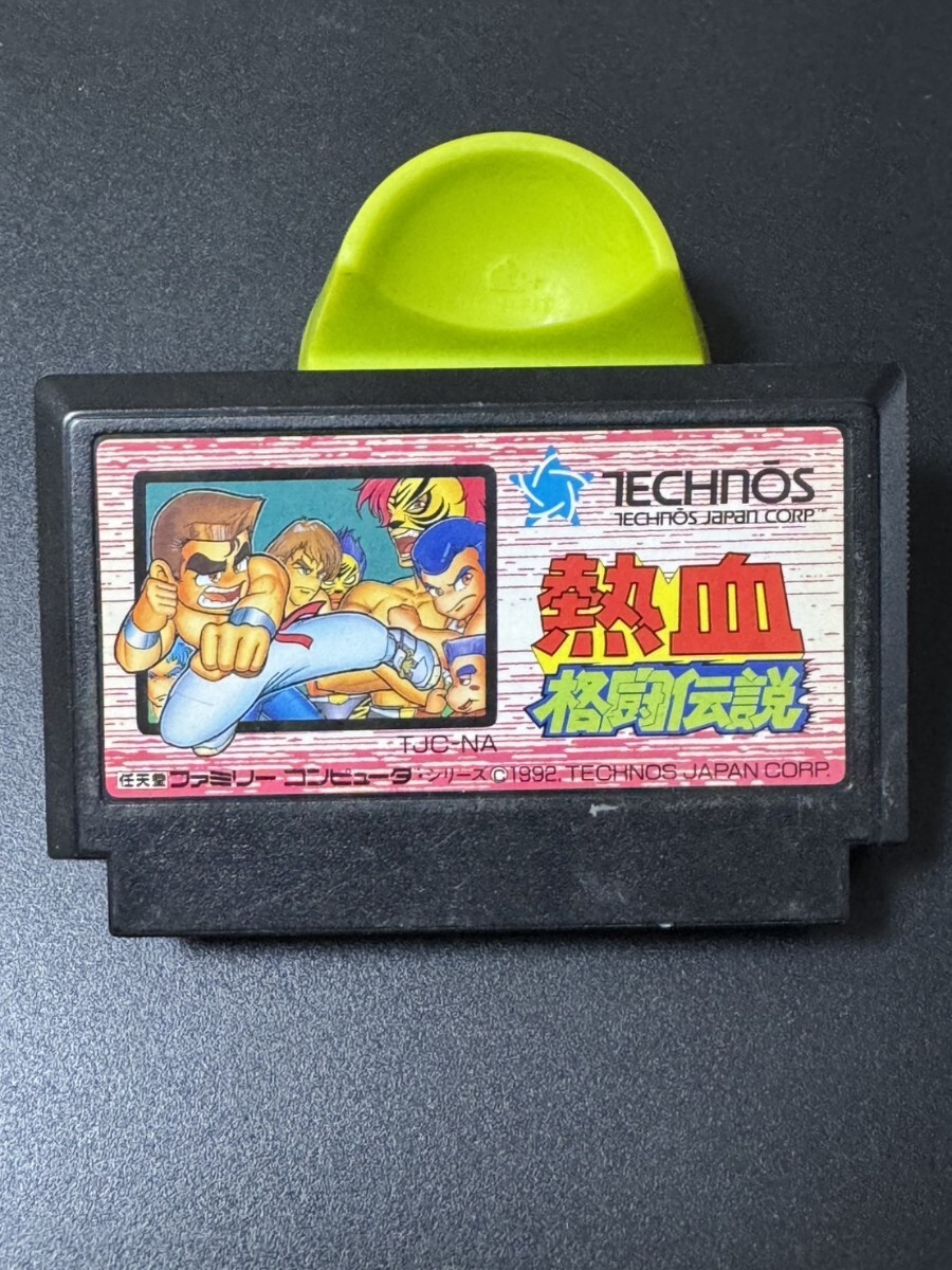 熱血格闘伝説 FC ソフトのみ ファミコン ソフト拍卖