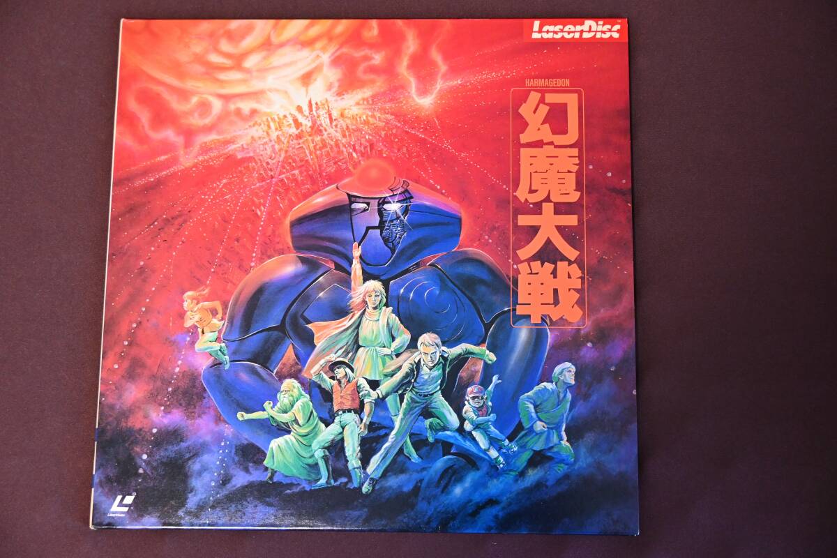 【送料無料】LD レーザーディスク 幻魔大戦 2枚組拍卖