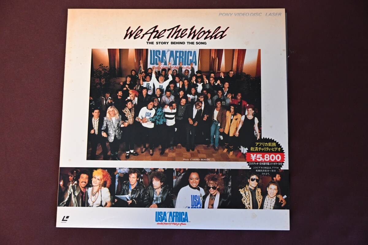【送料無料】LD レーザーディスク We Are The World ウィ アー ザ ワールド拍卖