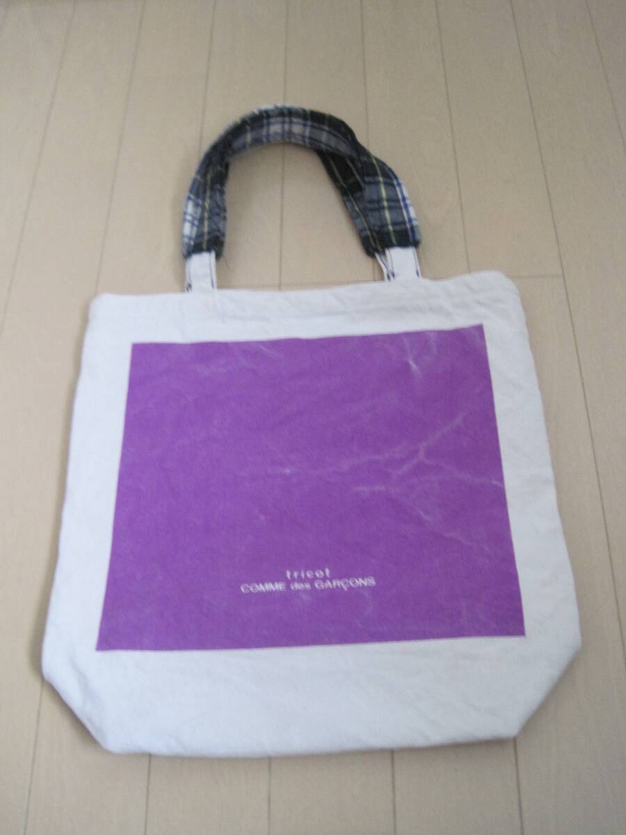 トリココムデギャルソン tricot COMME des GARCONS コットントートバッグ 拍卖