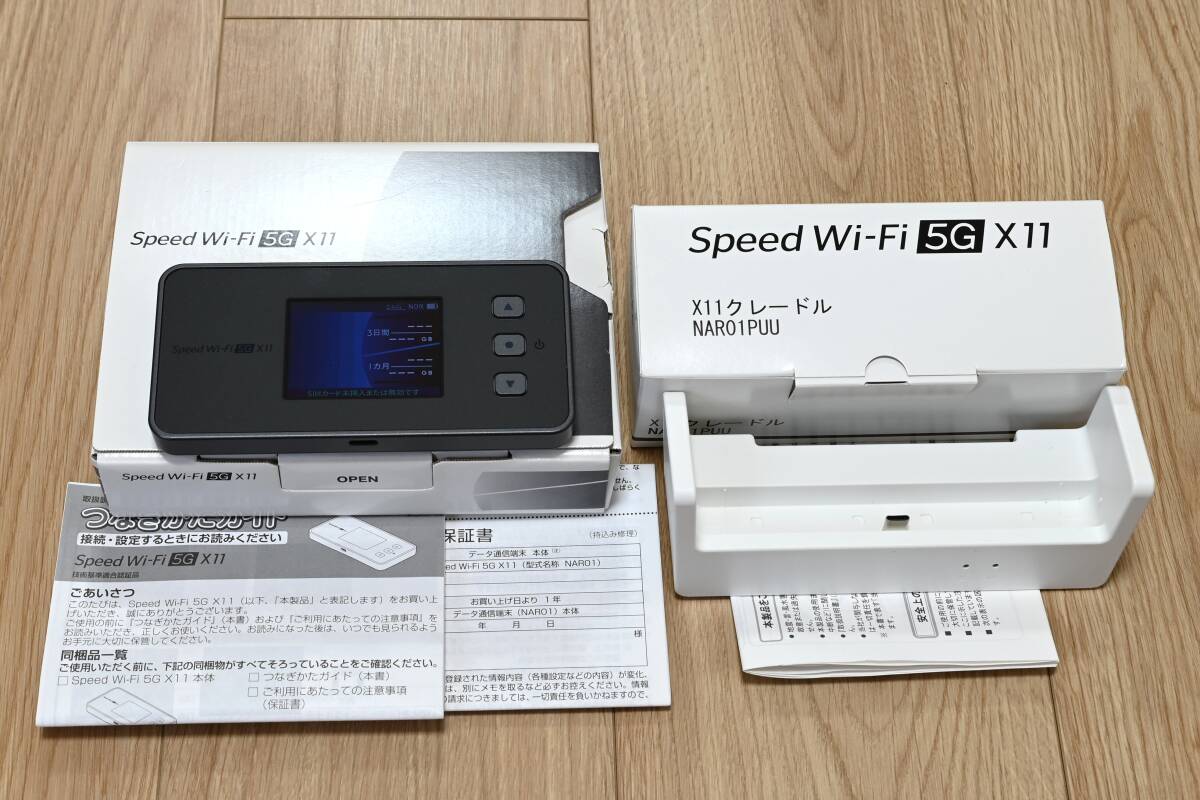 Speed Wi-Fi 5g x11 グレー NAR01付き クレードルセット 元箱付き 比較的綺麗 個人出品 モバイルルーター拍卖