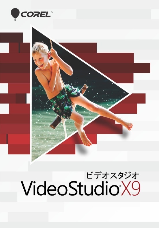 Corel VideoStudio Pro X9 ビデオ&ムービー 動画編集ソフト 日本語対応 ダウンロード版拍卖