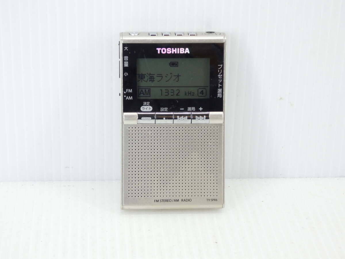 ★☆東芝 ワイドFM対応 FMステレオ/AMポケットラジオ TY-SPR6 動作品 オマケ新品電池付き☆★拍卖