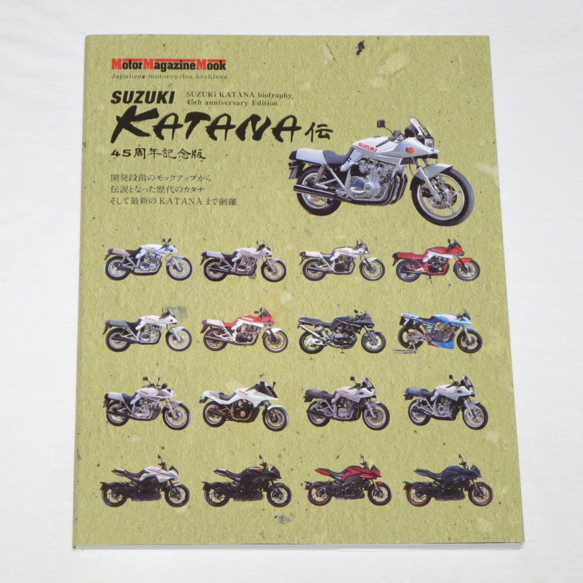 SUZUKI KATANA伝 45周年記念版 GSX1100S カタナ 拍卖