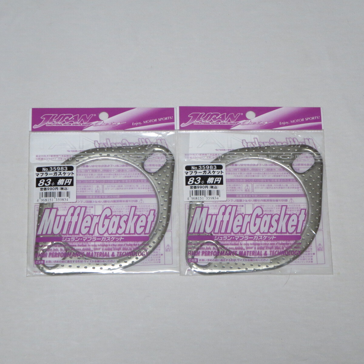 ●2枚セット♪●送料185円●ジュラン マフラーガスケット 楕円タイプ 83φ 35983 JURAN マフラー ガスケット 汎用タイプ 高耐久仕様拍卖