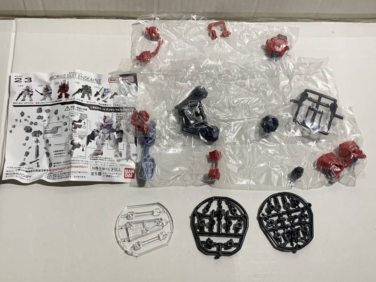モビルスーツアンサンブル 145 リック・ディアス MOBILE SUIT ENSEMBLE 23拍卖
