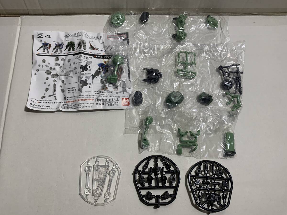 モビルスーツアンサンブル 155 高機動型ザクII MOBILE SUIT ENSEMBLE 24拍卖