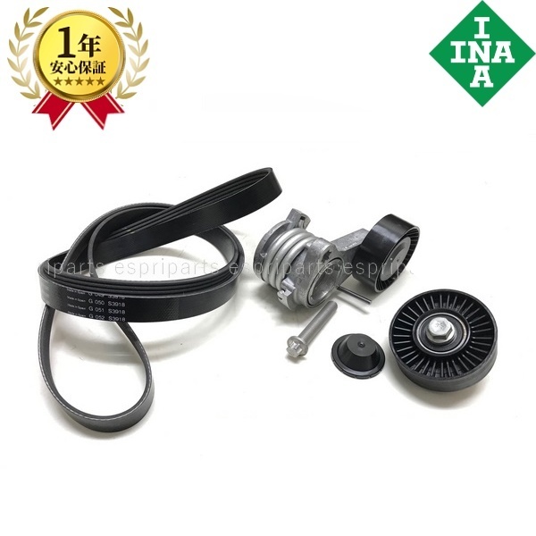 BMW E63 630i E84 X1 E83 X3 E70 X5 E85 E86 Z4 N52 N53 ベルトテンショナー テンションローラー プーリー ファンベルト ベルト 3点セット拍卖