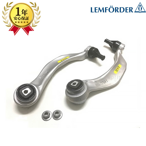 BMW F01 740i 750i 760i プルストラット テンションロッド スラストアーム 左右セット 31126775959 / 960 OEM品拍卖