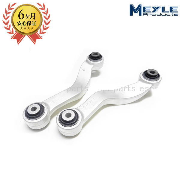 BMW F10 523i 523d 528i 535i 550i リア リヤ コントロールアーム アッパーコントロールアーム 33326782135 / 33326782136 左右セット 社外拍卖