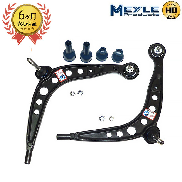 BMW E36 318i 320i 323i 325i 328i フロント ロア ロワ アーム コントロールアーム 左右セット MEYLE/HD 31126758513 31126758514拍卖