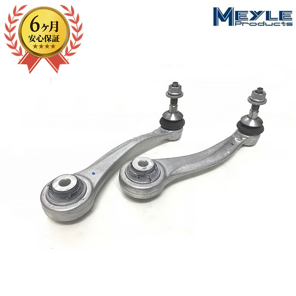 BMW E70 F15 X5 リヤ リア ガイドアーム コントロールアーム 33326795047 / 33326795048 左右セット マイレ製拍卖