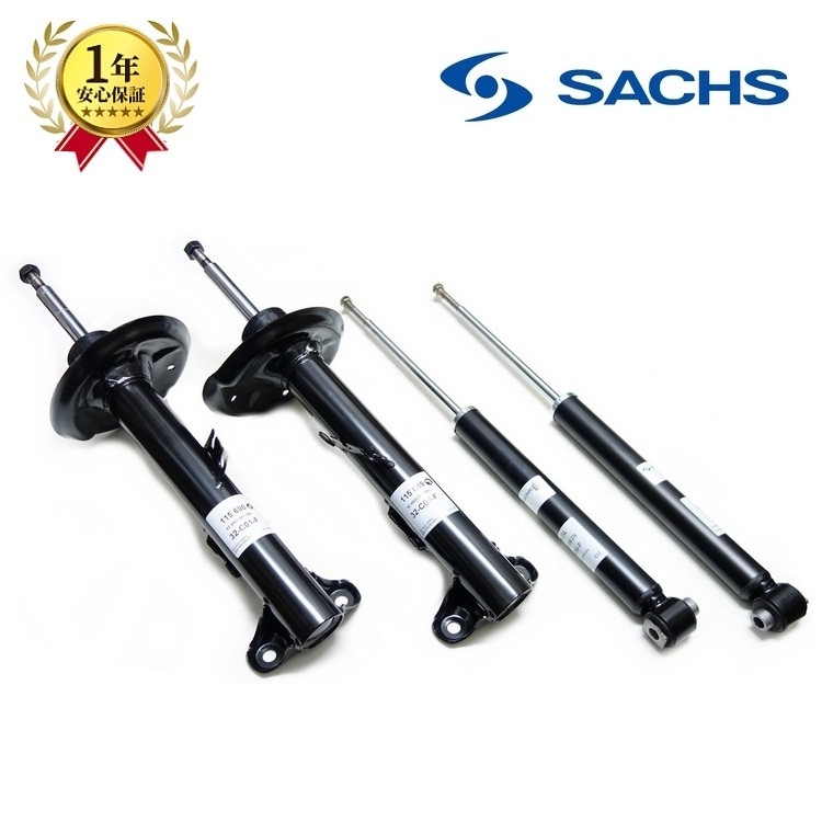 BMW E36 Z3 3.0i ショックアブソーバー フロント/リア 1台分 SACHS ザックス拍卖