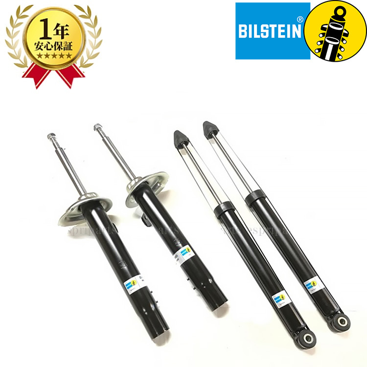 BMW E46 318i 320i 323i 325i 328i 330i Mスポーツ セダン クーペ ビルシュタイン BILSTEIN B4 ショックアブソーバー ショック拍卖