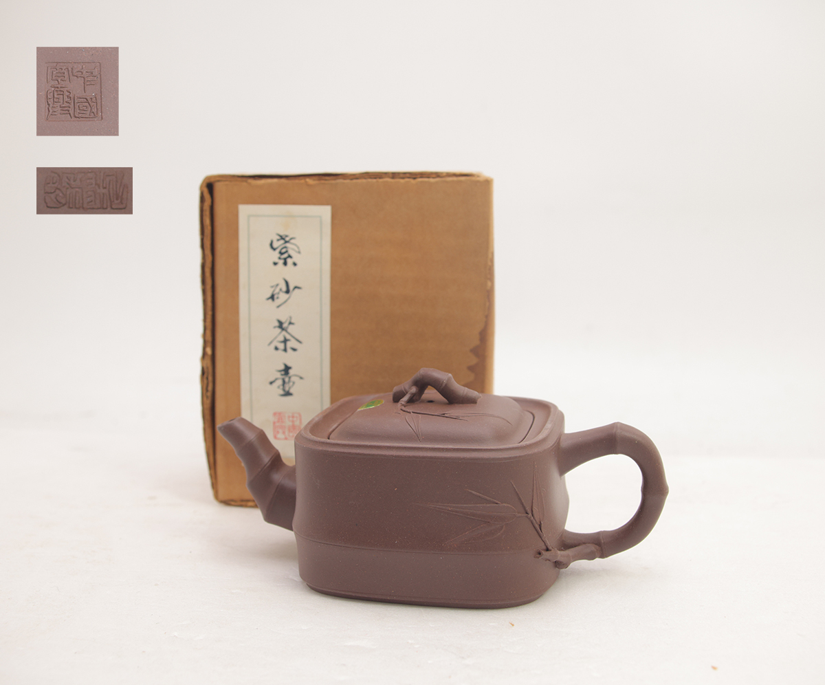 250964 唐物 朱泥 急須 在銘 漢詩竹刻 元箱 中国宜興 紫砂 茶道具拍卖