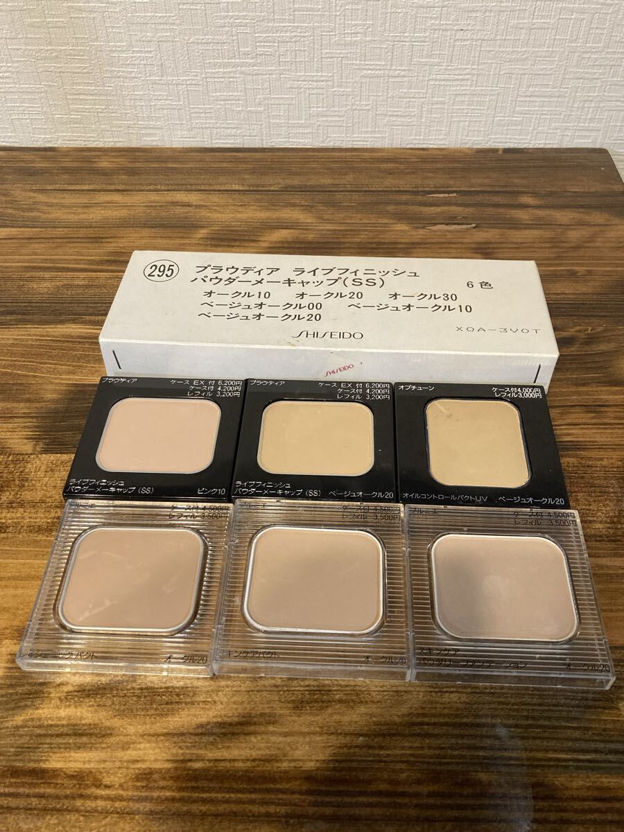 I5J469◆新品同様◆ 資生堂 プラウディア ライブフィニッシュ パウダーメーキャップ プルミエ ファンデーション レフィル 6個拍卖