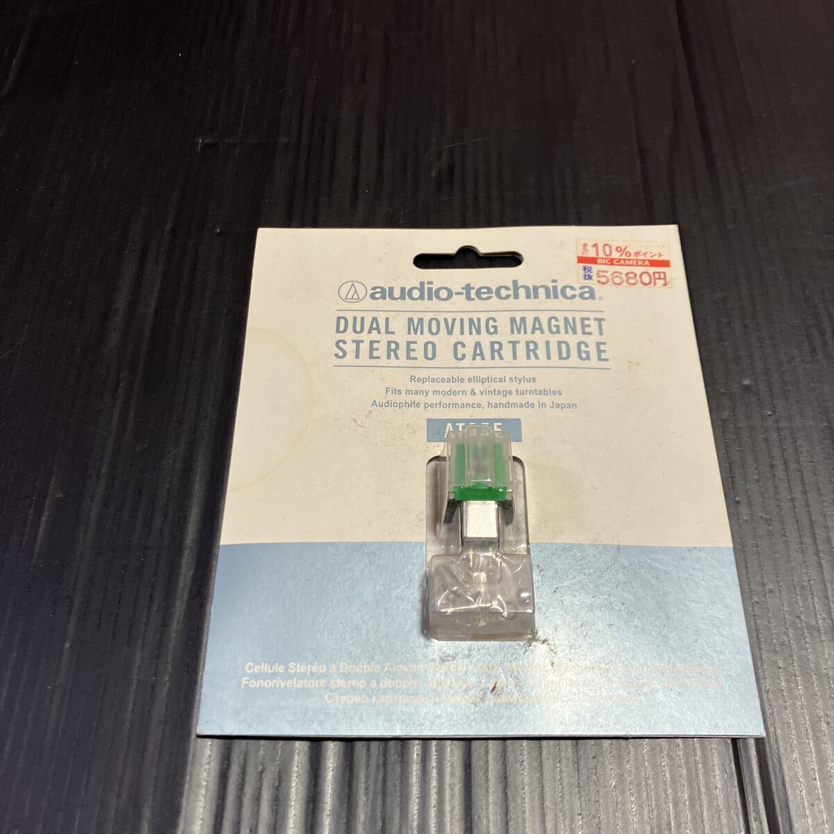 オーディオテクニカ VM型カートリッジ (MM型同等) audio-technica AT95E拍卖