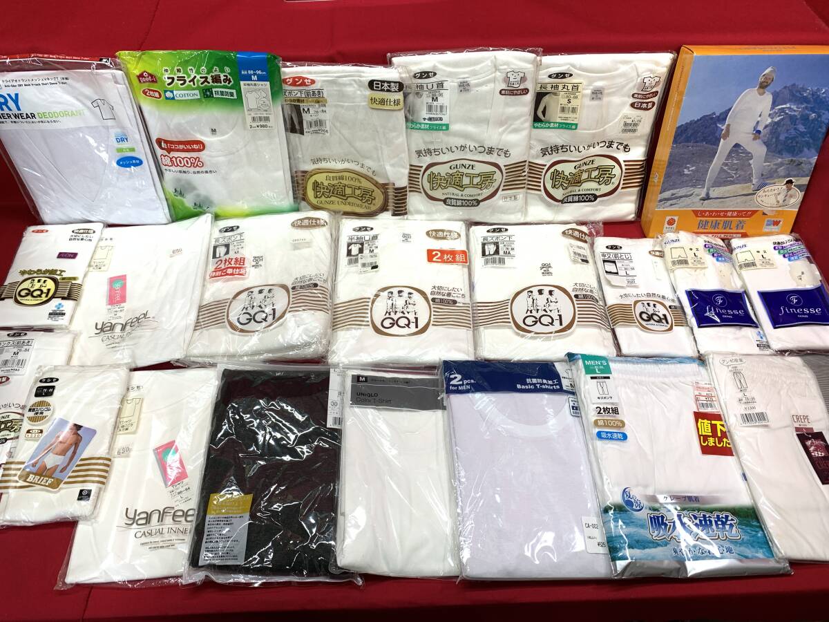 未使用品 メンズ 紳士物 下着 肌着 シャツ Tシャツ 長ズボン パンツ トランクス まとめ グンゼ 快適工房 M-1030-10拍卖