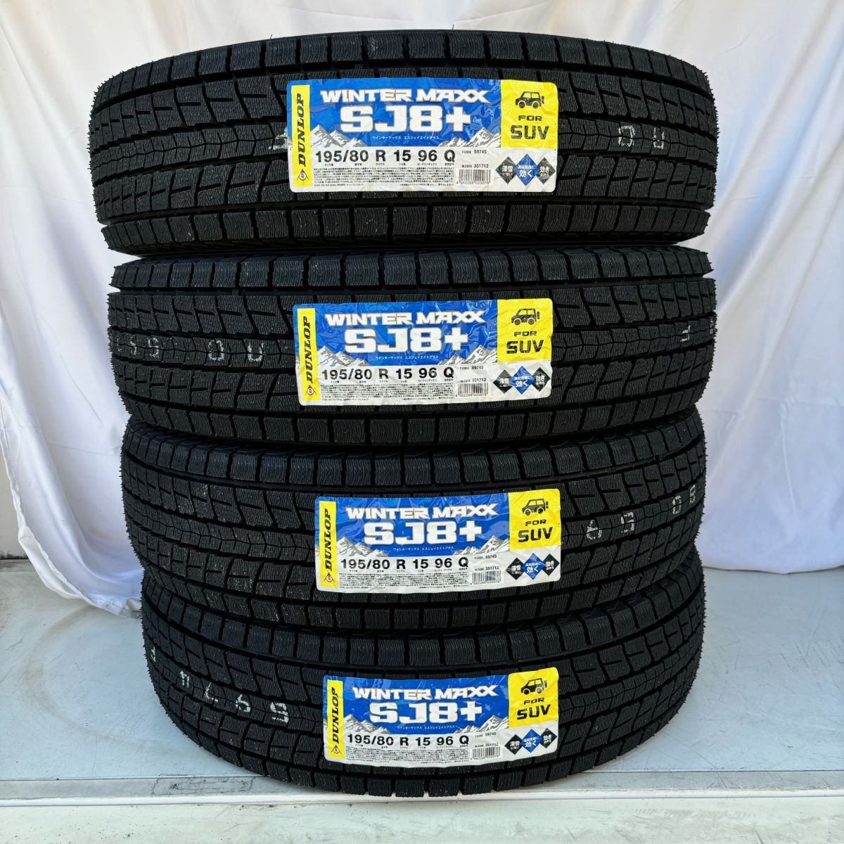 今季入荷分 2025年製 新品 ダンロップ ウインターマックス SJ8+ 195/80R15 4本 195/80-15 スタッドレス SUV 国内正規品 個人宅OK拍卖