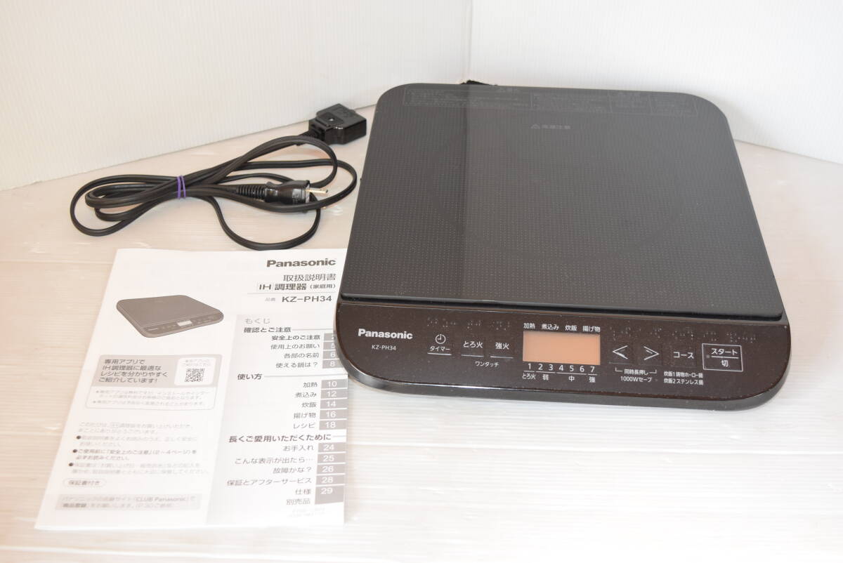 M 通電確認済 Panasonic 卓上IH調理器 KZ-PH34-K ブラック 2025年製 IH パナソニック拍卖