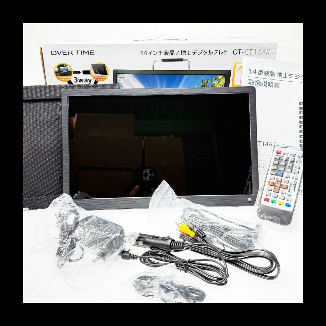 【中古】ダイアモンドヘッド OVER TIME 14インチ液晶地上デジタルテレビ OT-CT14AK ポータブルTV フルセグ ワンセグ拍卖