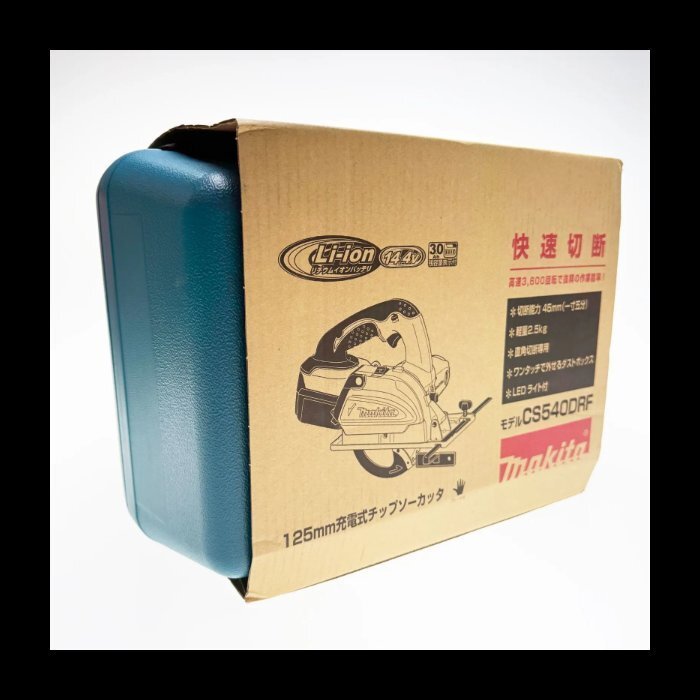 【新品】マキタ makita 14.4V充電式125mmチップソーカッター CS540DRF フルセット(3.0Ahバッテリー×1、充電器DC14RC、ケース付)拍卖