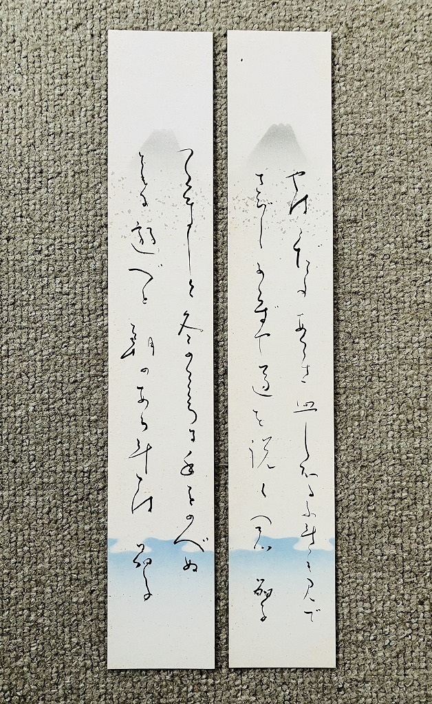 ★【短冊①】 明治~昭和 大阪 『与謝野晶子』 2枚 紙本 送料無料(但し定形外郵便のみ)★拍卖