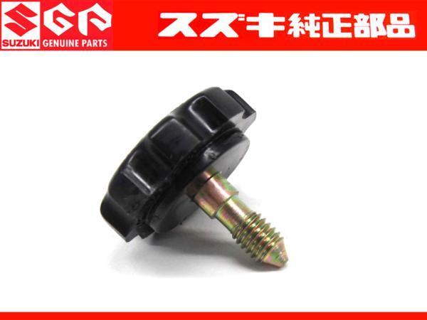 純正新品 GT380 GT550 サイドカバー 取付 ねじ ビス ネジ スクリュー拍卖