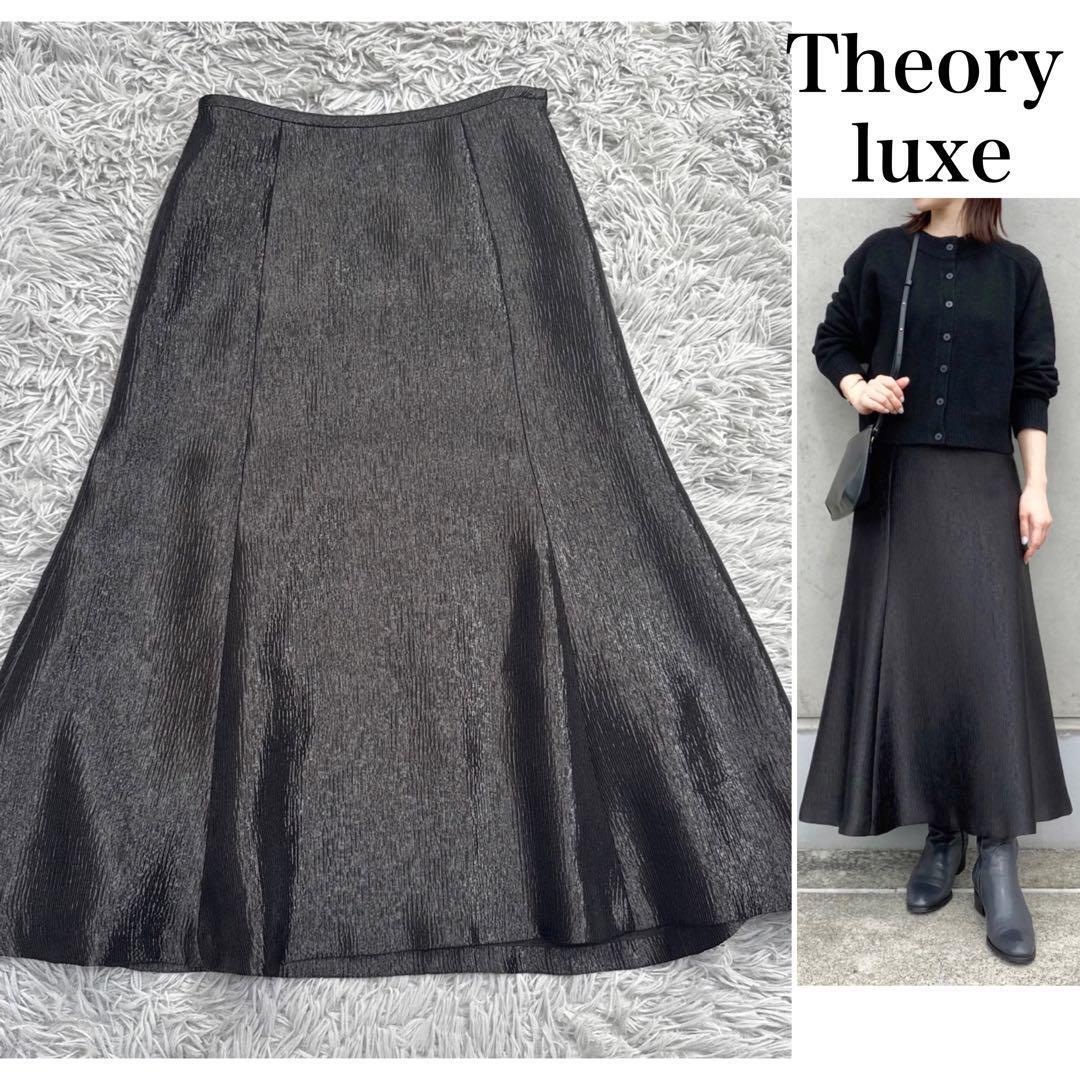 極美品24AW セオリー Glow Jumy マーメイドスカート ジャガード拍卖