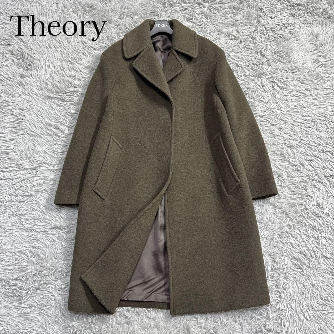 極美品22AW セオリー 定価11万 ウール比翼コート カーキ ゆったり拍卖