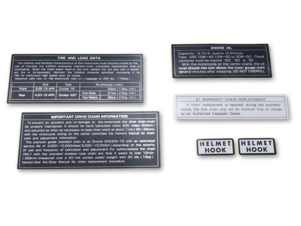 ■47-2009 Z1 英語 コーションラベルセット (Z900/RS拍卖