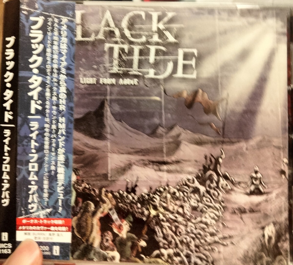ブラックタイド ライトフロムアバヴ メタル ハードロック black tide light from above拍卖