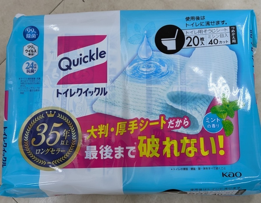 【同梱対応不可商品】トイレクイックル 詰替 20枚入 ×12点拍卖