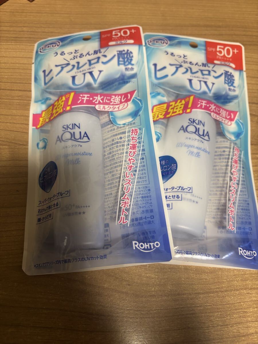 新品未使用 2個セット スキンアクアSKIN AQUA ヒアルロン酸配合 SPF50+ 日焼け止めミルク 汗水に強い 石鹸で落とせる 顔からだ用 即決あり拍卖