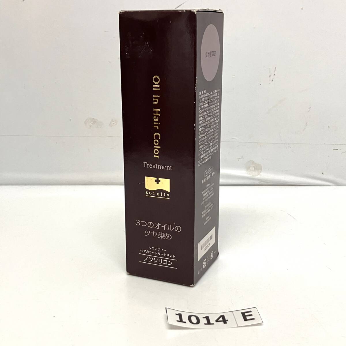 (志)【新品】ソワニティー ヘアカラートリートメント soinity Oil in Hair Color 210g ダークブラウン SKU8334 染毛料(I)1014E拍卖