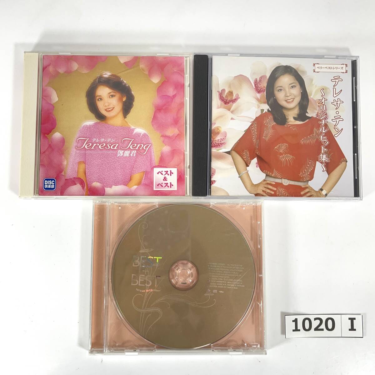 (志)【CD】テレサ・テン/鄧麗君 オリジナルヒット集 ベスト&ベスト BEST+BEST 3点セット Teresa Teng EJS-1 CDU-104 UPCY-6483 (o)1020I拍卖