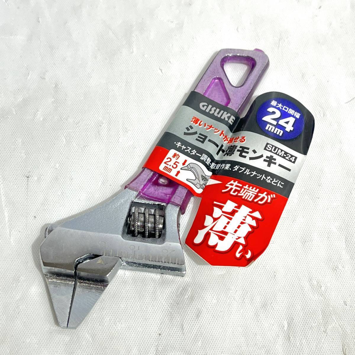 朝霞 在3)高儀/TAKAGI GISUKE ショート薄モンキー SUM-24 最大24mm レンチ ナット 工具 大工 整備拍卖