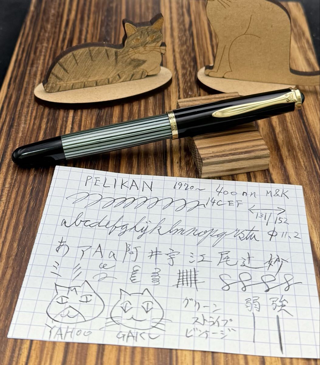1円スタート PELIKAN ビンテージ 万年筆 400NN M&K EF 14C 送料無料拍卖
