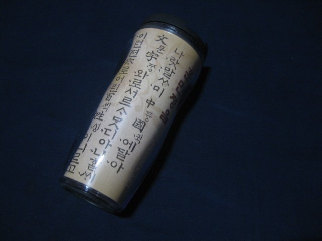 【セールSALE】★MAX75%OFF~50%OFF★スターバックス(STARBUCKS)韓国タンブラー12oz MRKM拍卖