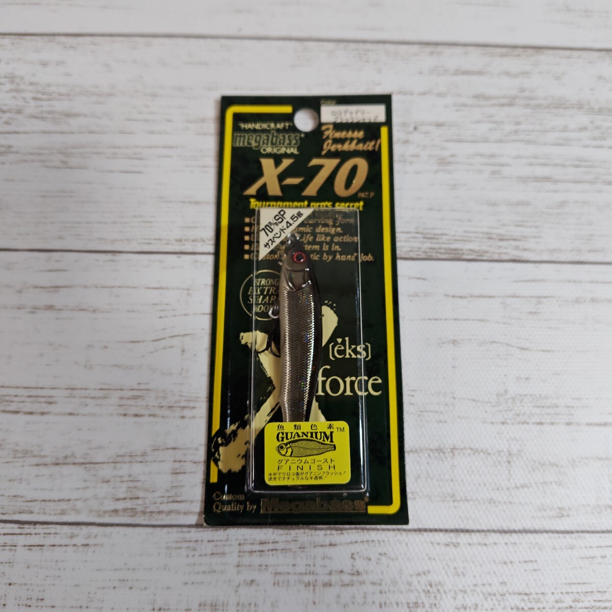 メガバス X-70 SP【Megabass】GGデッドリーブラックシャッド拍卖