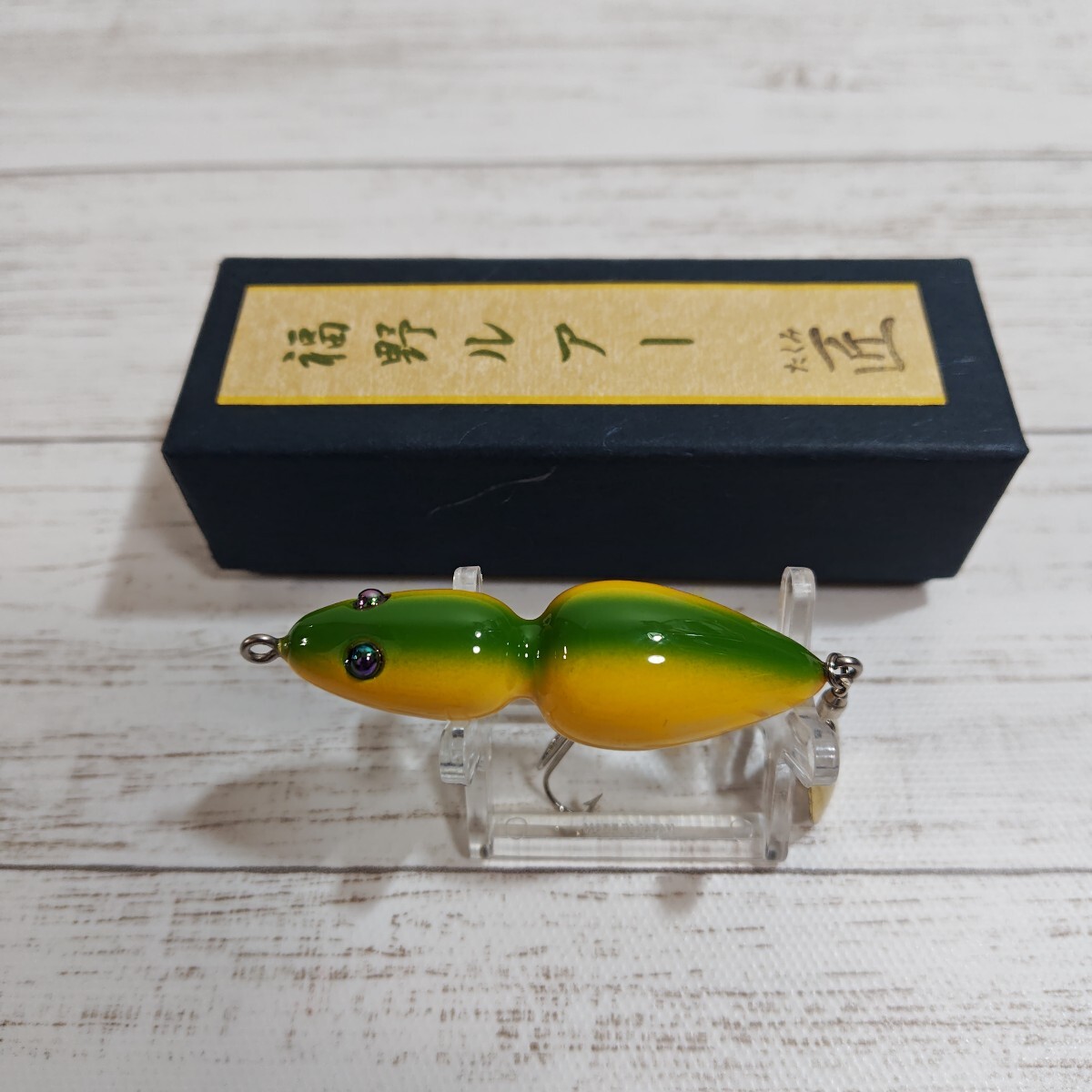 福野ルアー 匠【たくみ】美品拍卖