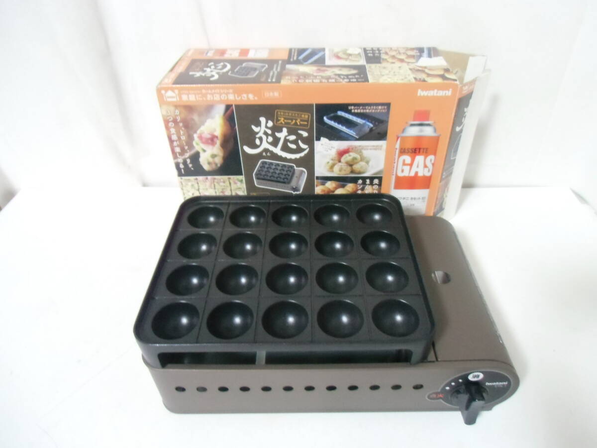 □ イワタニ Iwatani カセットガスたこ焼器 「スーパー炎たこ」 CB-ETK-1拍卖