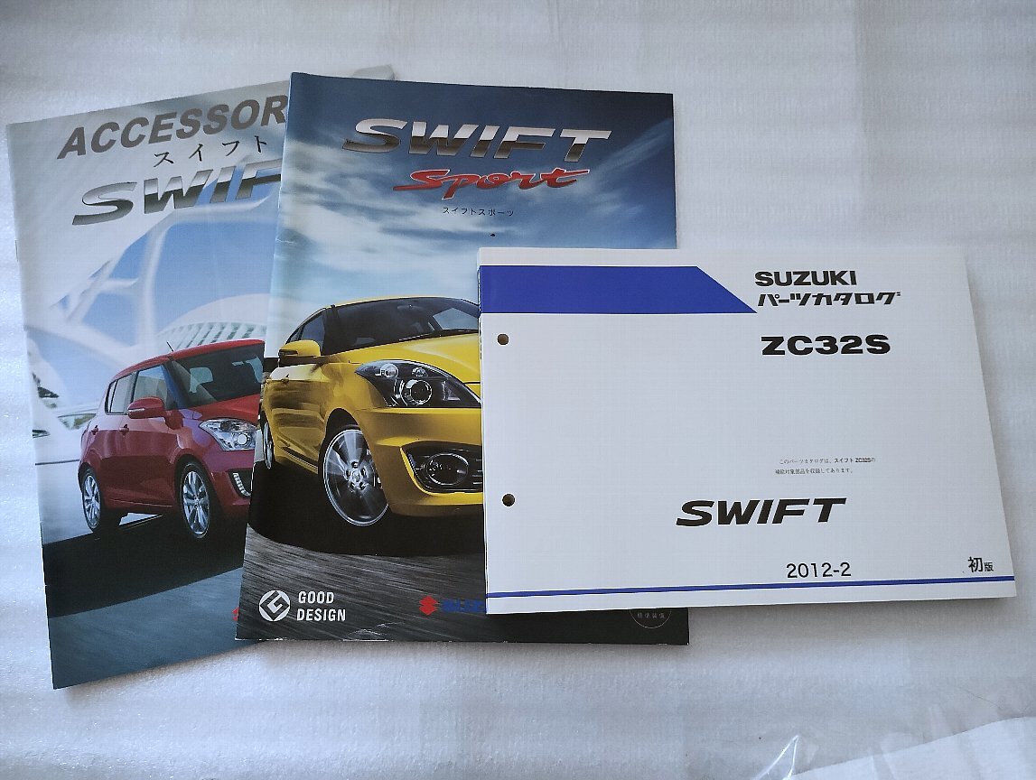 スズキ スイフトスポールパーツカタログとカタログ拍卖