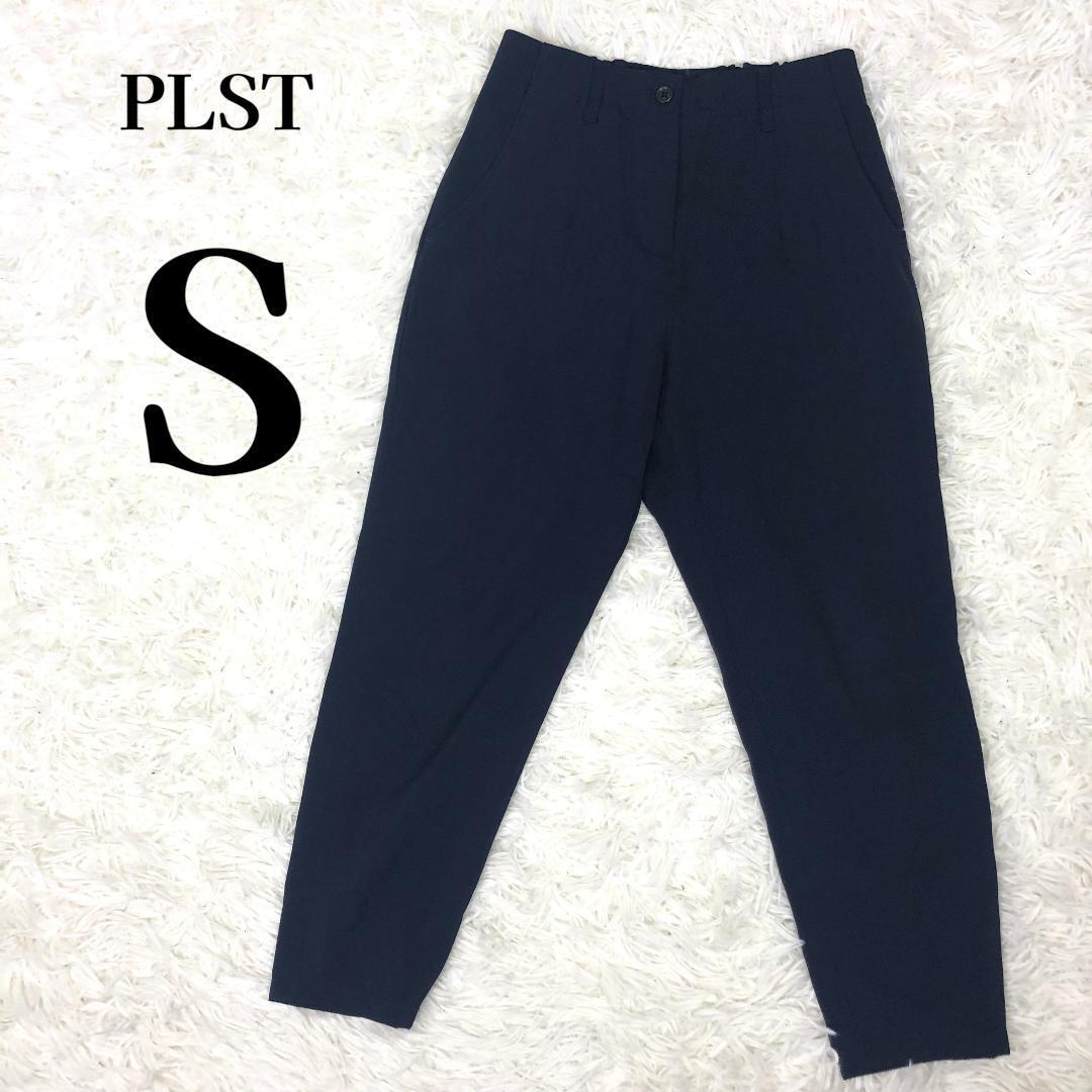 【美品】プラステ PLST XO S相当 パンツ スラックス 紺拍卖