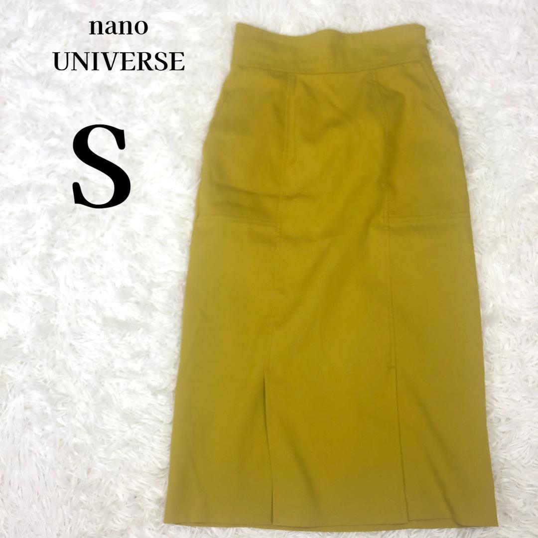 【美品】 ナノユニバース nano UNIVERSE ロングタイトスカートS36拍卖
