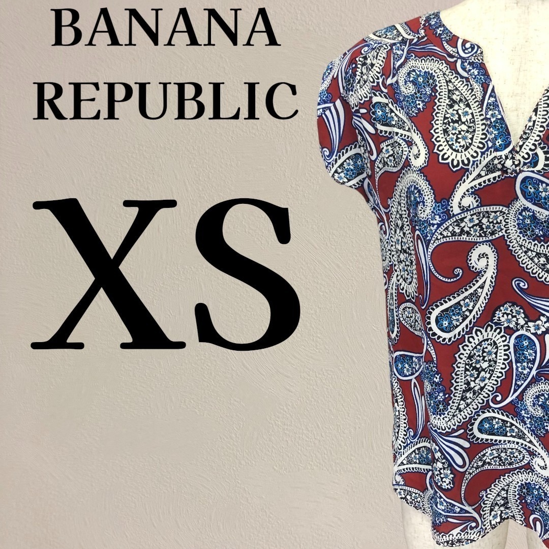 【美品】バナナリパブリック Vネック フレンチ袖 ペイズリー柄ブラウス XS拍卖