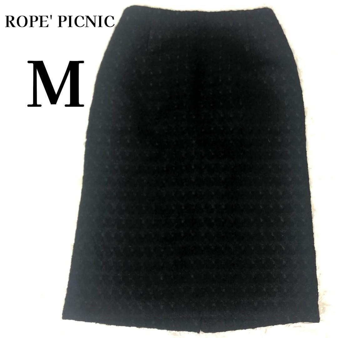 ロペピクニック ROPE PICNICツイード ロングタイトスカート 38M 黒拍卖